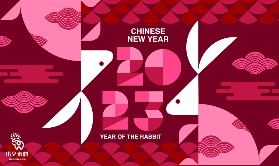 2023兔年新年春节节日宣传创意插画海报展板背景AI矢量设计素材【013】
